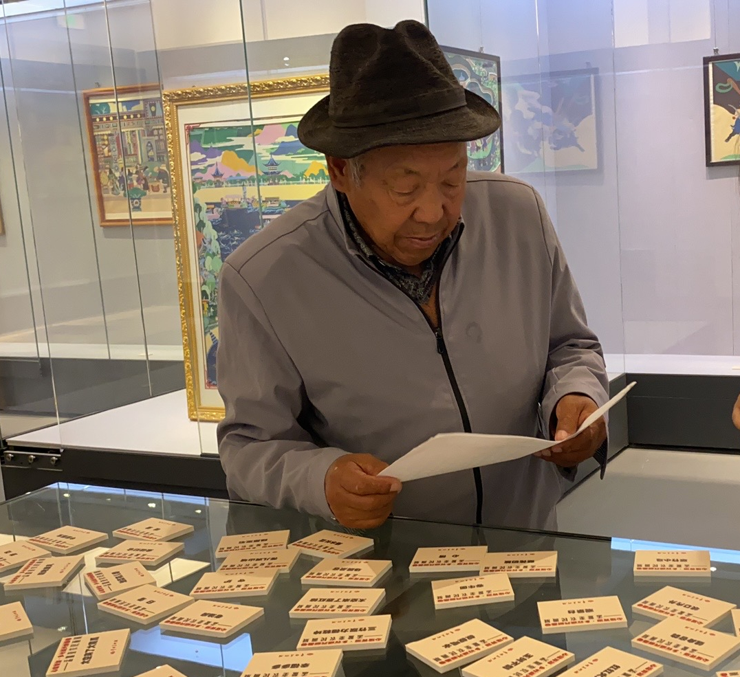 微信圖片_20210930113916