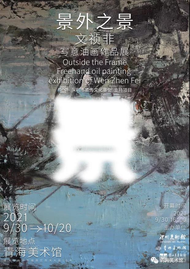 微信圖片_20211008091159