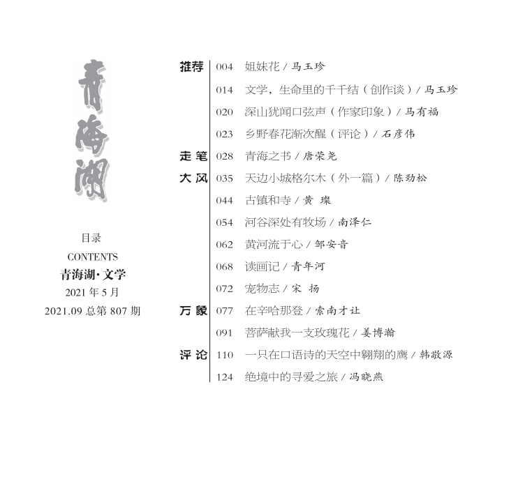 微信圖片_20210517090234