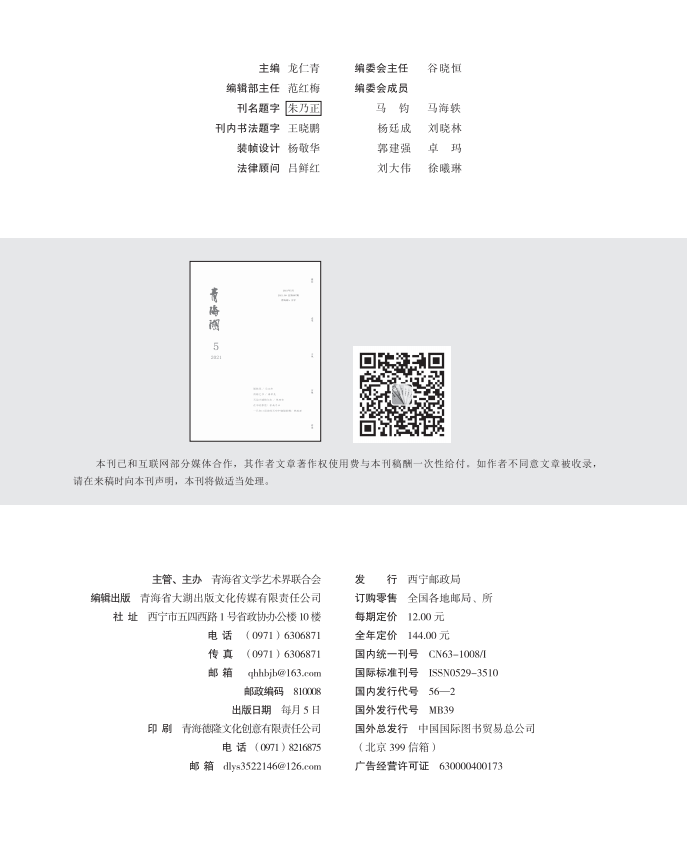 微信圖片_20210517090239